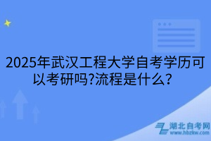 默認(rèn)標(biāo)題__2025-03-26+15_49_49