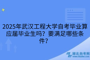 默認(rèn)標(biāo)題__2025-03-26+16_53_24