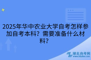 默認標題__2025-04-02+18_17_49