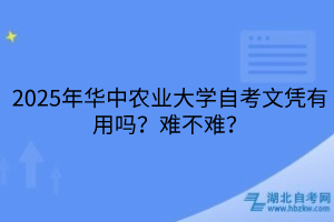 默認標題__2025-04-03+13_43_05