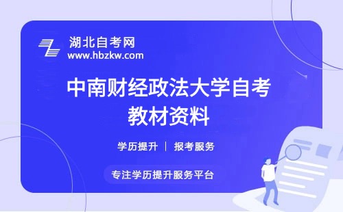 教材資料