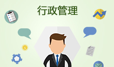 江漢大學自考行政管理本科(120402)專業(yè)介紹及課程設(shè)置