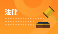 中南財經(jīng)政法大學(xué)成人高考法學(xué)(專升本)專業(yè)詳解與報名
