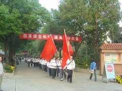 華中師范大學(xué)自考專升本學(xué)生活動