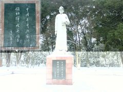 華中師范大學(xué)專升本校園風光
