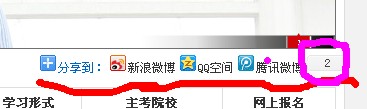 武漢大學(xué)自考網(wǎng)分享