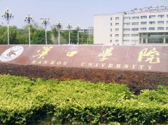 漢口學院 校園環(huán)境（2）