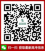 2014年湖北高考各批次錄取時(shí)間