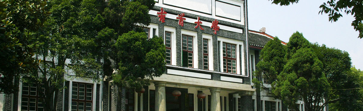 吉首大學(xué)成人高考?xì)v史學(xué)（專升本）專業(yè)就業(yè)前景怎么樣？