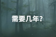 2020年湖南成考專升本學(xué)制是幾年？有哪些方式？