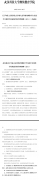 2021年武漢科技大學(xué)成考網(wǎng)絡(luò)教育平臺在線學(xué)習(xí)課程成績考核管理細(xì)則