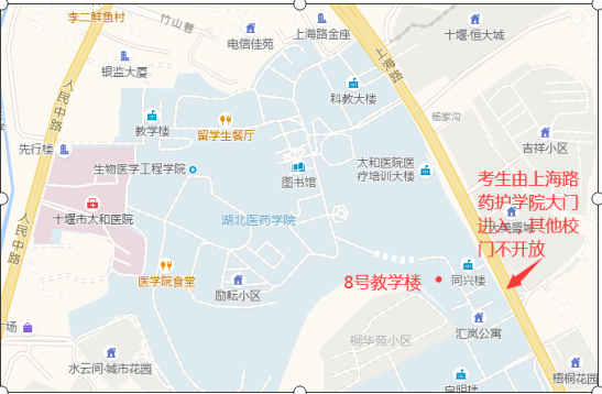 2021年湖北醫(yī)藥學院普通專升本考試考點公告