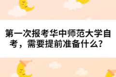 2021年湖北高考錄取通知書遲遲沒到是什么原因？