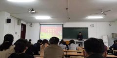 武漢大學(xué)繼續(xù)教育學(xué)院召開(kāi)黨史學(xué)習(xí)教育動(dòng)員會(huì)
