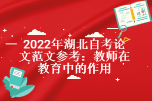 湖北成人高考專(zhuān)升本政治考什么？